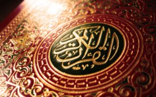 quran-ka-ek-parichay
