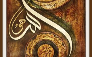 surah-al-ikhlas-anuwaad-tafsir