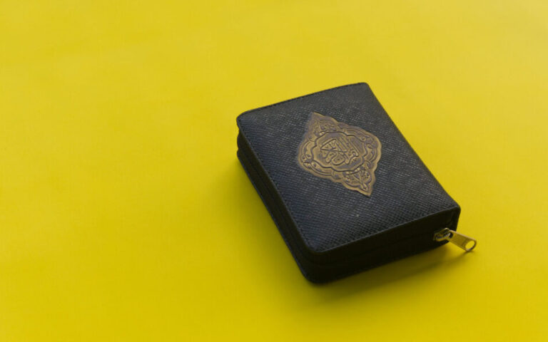 सूरह-या-सिन